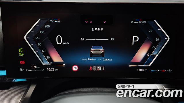 BMW 5 Series (G60) 530i xDrive M Sport 2025 — фото 8
