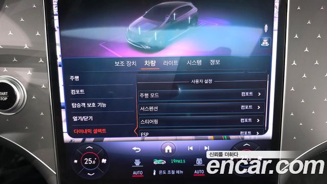 Mercedes-Benz EQE SUV (X294) EQE350 4MATIC 2023 — фото 29