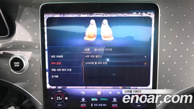 Mercedes-Benz EQE SUV (X294) EQE350 4MATIC 2023 — фото 34