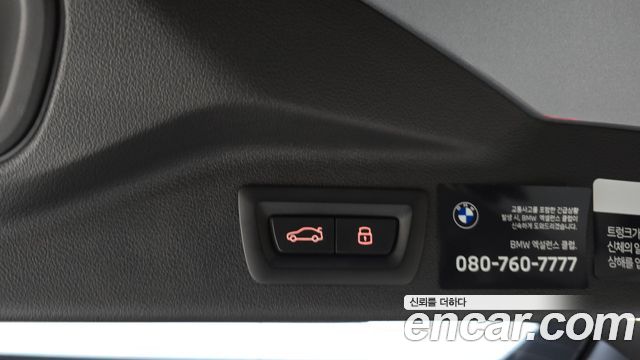BMW X7 (G07) xDrive 40i Design Pure Excellence 7-Seater 2025 — фото 23