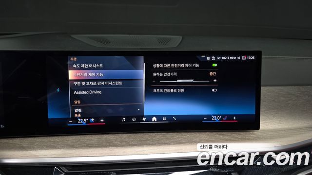 BMW X7 (G07) xDrive 40i Design Pure Excellence 7-Seater 2025 — фото 37