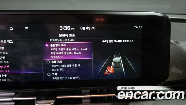 Kia Carnival (IV) Gasoline 7-Seater Noblesse 2022 — фото 16
