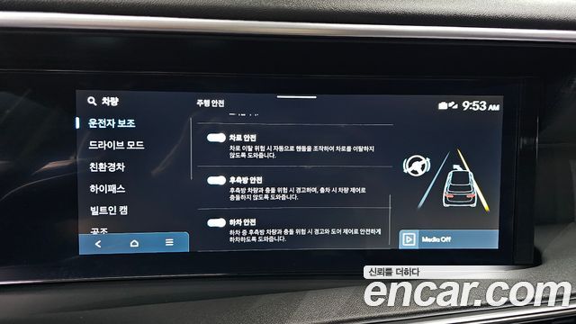 Hyundai Palisade (LX3) HEV 2.5T 2WD 9-Seater Exclusive 2026 — фото 16