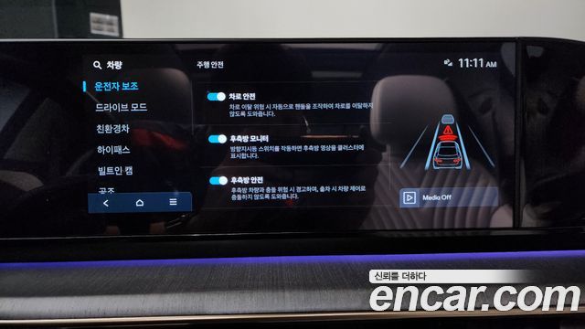 Hyundai Grandeur Hybrid (GN7) Calligraphy 2025 — фото 36