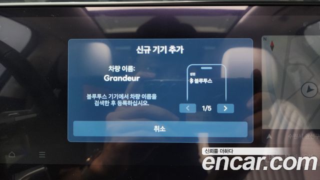 Hyundai Grandeur Hybrid (GN7) Calligraphy 2025 — фото 40