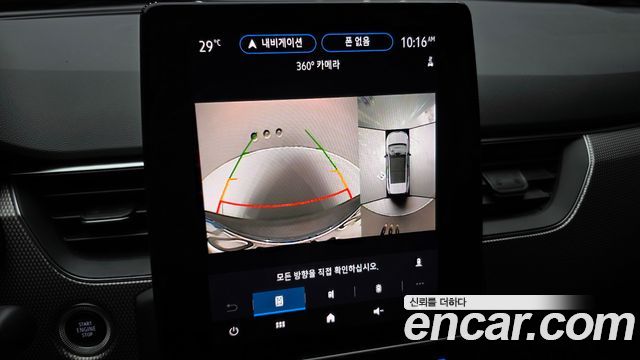 Renault Korea XM3 1.6 GTe Inspire 2024 — фото 15