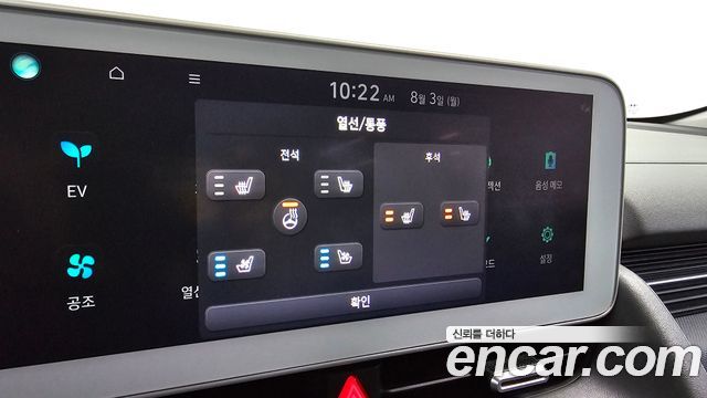 Hyundai Ioniq 5 Long Range AWD Prestige 2022 — фото 35