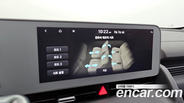 Hyundai Ioniq 5 Long Range AWD Prestige 2022 — фото 36
