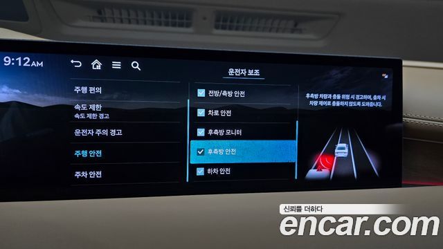 Genesis G80 (RG3) Gasoline 3.5 Turbo AWD 2025 — фото 27