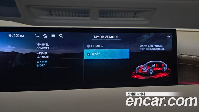 Genesis G80 (RG3) Gasoline 3.5 Turbo AWD 2025 — фото 28