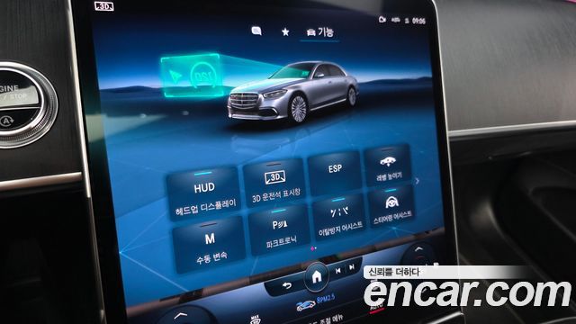 Mercedes-Benz S-Class (W223) S350 d 2022 — фото 17