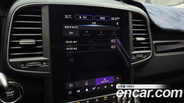 Renault Korea QM6 2.0 GDe RE 2WD 2024 — фото 37