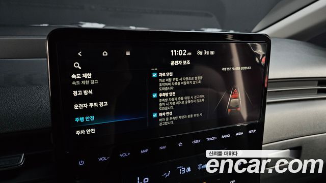 Hyundai Staria HEV 1.6 Cargo 5-Seater Modern 2025 — фото 22