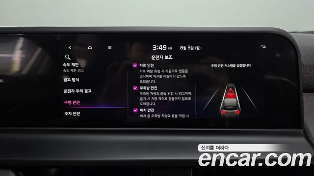 Kia Seltos Gasoline 2.0 2WD Trendy 2025 — фото 29