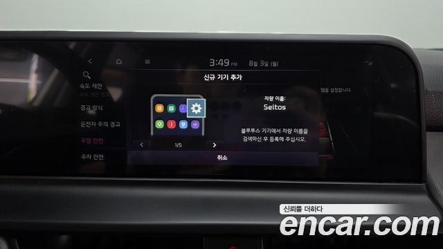 Kia Seltos Gasoline 2.0 2WD Trendy 2025 — фото 30