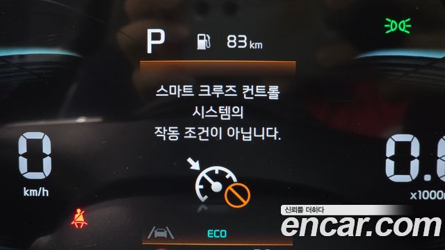 Kia Seltos Gasoline 2.0 2WD Trendy 2025 — фото 31