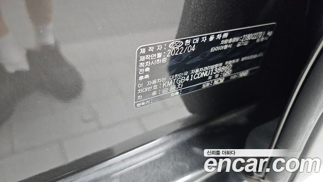 Genesis G80 (RG3) Gasoline 2.5 Turbo AWD 2022 — фото 27