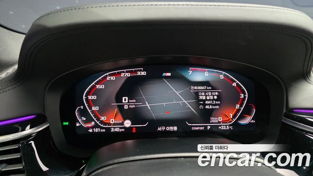 BMW 5 Series (G30) 520i M Sport 2020 — фото 8