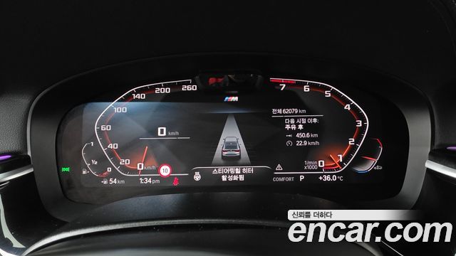 BMW 6 Series GT (G32) 630i xDrive M Sport 2022 — фото 7
