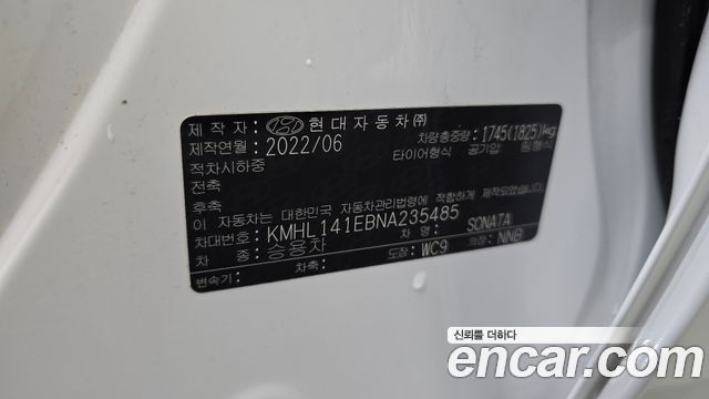 Hyundai Sonata (DN8) 2.0 Premium Plus 2022 — фото 27