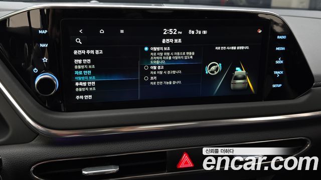 Hyundai Sonata (DN8) 2.0 Premium Plus 2022 — фото 33