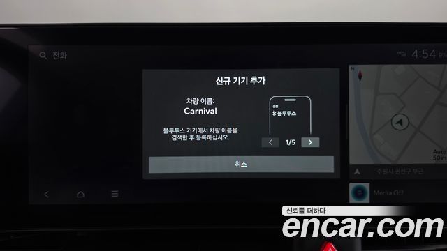 Kia Carnival (IV) Diesel 9-Seater Prestige 2025 — фото 30