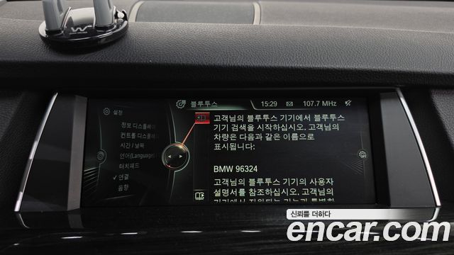 BMW 5 Series GT (F07) GT ED Edition 2014 — фото 18