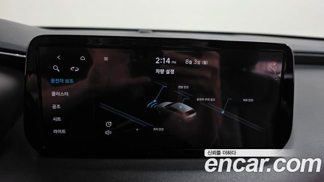 Hyundai Santa Fe Diesel 2.2 2WD Premium Choice 2021 — фото 32