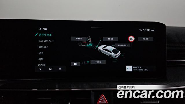 Kia K5 (III) 2.0 LPi(Rent) Prestige 2026 — фото 16