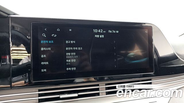 Hyundai Grandeur (IG) 3.0 LPi Rent Car Modern 2022 — фото 16