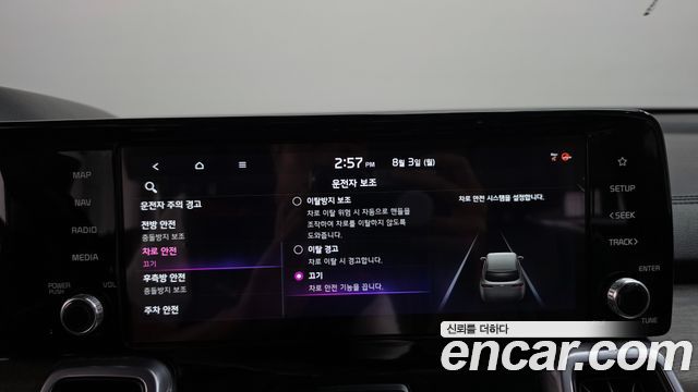 Kia Sorento (IV) Gasoline 2.5T 2WD Prestige 2023 — фото 19