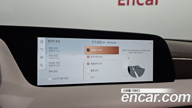 Genesis G90 (RS4) Gasoline 3.5 Turbo AWD 2023 — фото 17