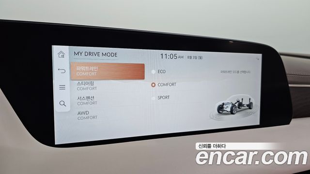Genesis G90 (RS4) Gasoline 3.5 Turbo AWD 2023 — фото 33