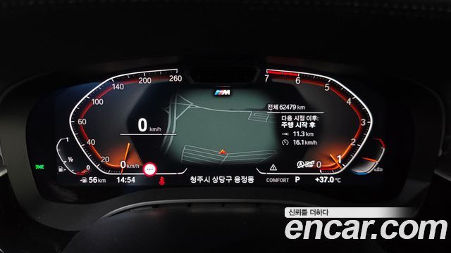 BMW 5 Series (G30) 520i M Sport 2022 — фото 8