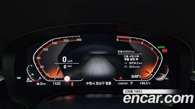 BMW 6 Series GT (G32) 620d M Sport 2020 — фото 8