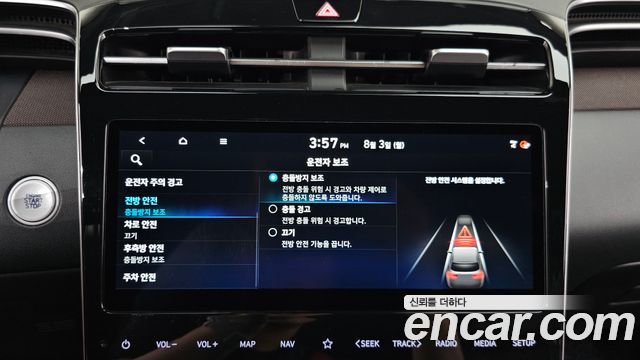 Hyundai Tucson (NX4) Gasoline 1.6 Turbo 2WD Inspiration 2021 — фото 16