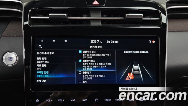 Hyundai Tucson (NX4) Gasoline 1.6 Turbo 2WD Inspiration 2021 — фото 17
