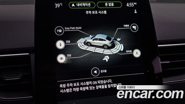 Renault Korea XM3 1.3 TCe RE 2020 — фото 20