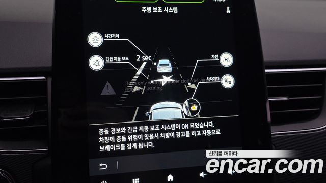Renault Korea XM3 1.3 TCe RE 2020 — фото 27