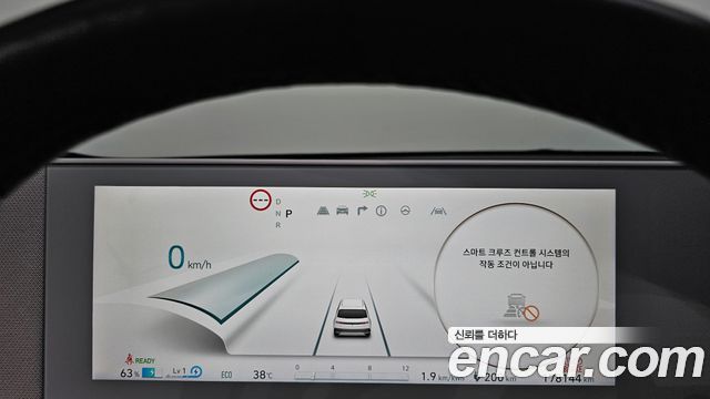 Hyundai Ioniq 5 Long range Exclusive 2022 — фото 8