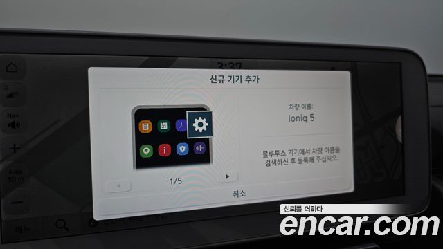 Hyundai Ioniq 5 Long range Exclusive 2022 — фото 30