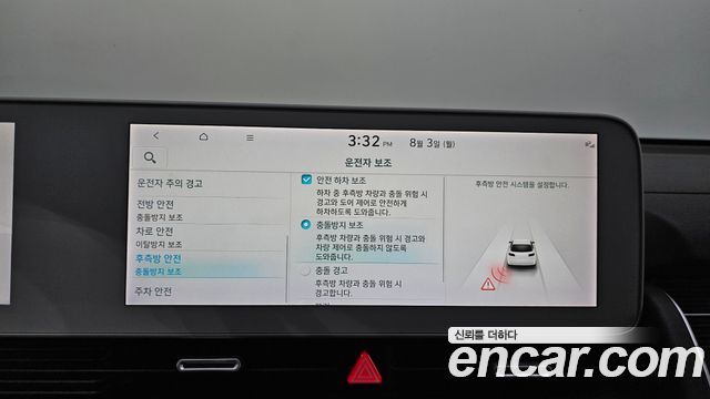Hyundai Ioniq 5 Long range Exclusive 2022 — фото 32