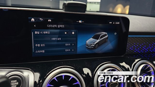 Mercedes-Benz GLB-Class (X247) GLB200 d 2024 — фото 32