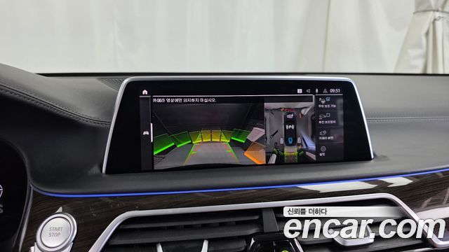 BMW 7 Series (G11) 745Le iPerformance Design Pure Excellence 2021 — фото 15