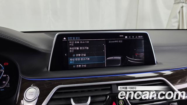 BMW 7 Series (G11) 745Le iPerformance Design Pure Excellence 2021 — фото 16