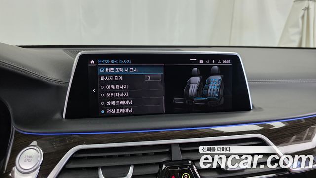 BMW 7 Series (G11) 745Le iPerformance Design Pure Excellence 2021 — фото 39