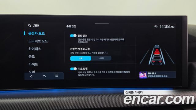Hyundai Sonata The Edge (DN8) 1.6 Turbo Premium 2024 — фото 16