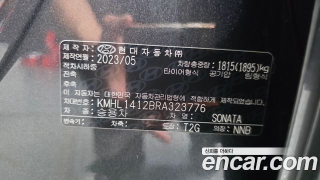Hyundai Sonata The Edge (DN8) 1.6 Turbo Premium 2024 — фото 20