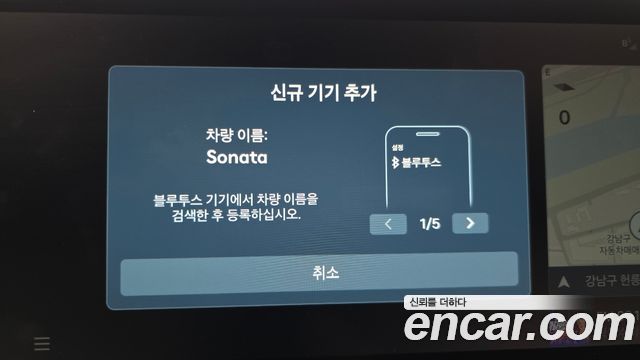 Hyundai Sonata The Edge (DN8) 1.6 Turbo Premium 2024 — фото 32