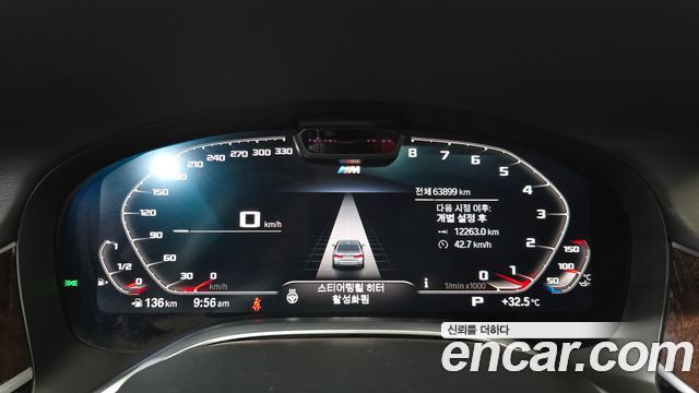 BMW 7 Series (G11) 750Li xDrive Design Pure Excellence Prestige 2020 — фото 8